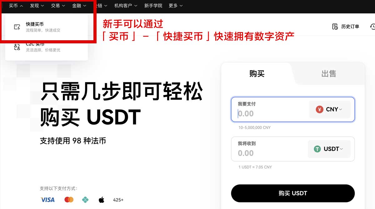 意欧交易所下载：官方正版安全安装教程与最新入口指引身份验证流程